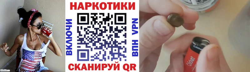 Как найти закладки Томск МАРИХУАНА АМФ COCAIN ГАШ Мефедрон