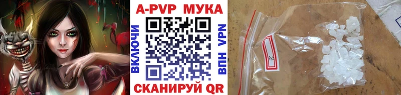 A-PVP СК  Томск 