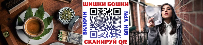 Печенье с ТГК марихуана Томск