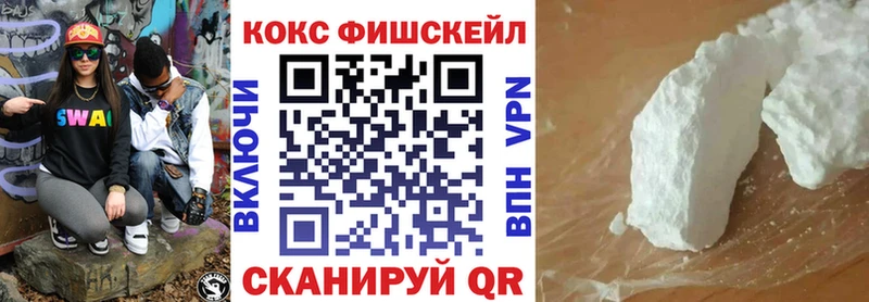 COCAIN 99% Томск