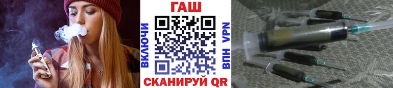 Гашиш гарик  купить   Томск 