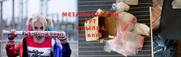 Альфа ПВП Бородино