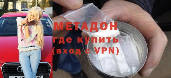 стафф Верхнеуральск
