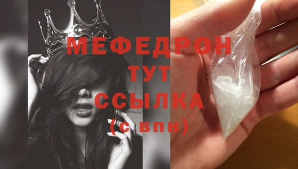 Альфа ПВП Бородино