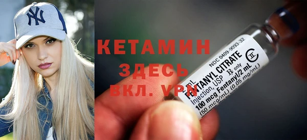 кокаин VHQ Бугульма
