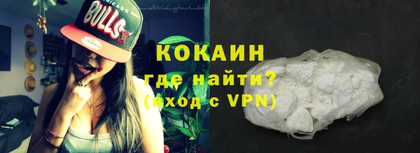 спайс Верея