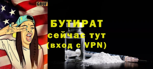 кокаин VHQ Бронницы