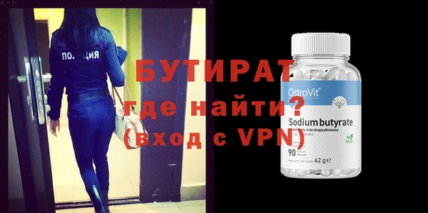 кокаин VHQ Бронницы