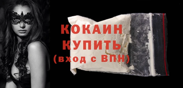 кокаин VHQ Бронницы