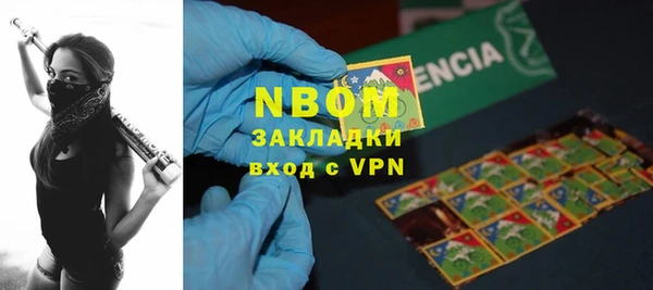 кокаин VHQ Бронницы