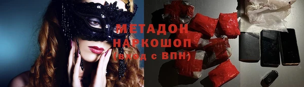 первитин Верхний Тагил