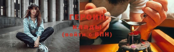 кокаин VHQ Бугульма