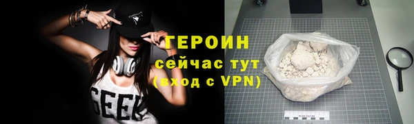 кокаин VHQ Бугульма