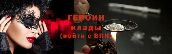 кокаин VHQ Бугульма