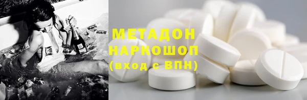 кокаин VHQ Бронницы