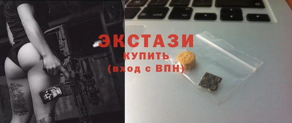 кокаин VHQ Бугульма