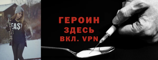 спайс Верея