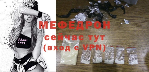 стафф Верхнеуральск