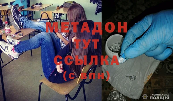 первитин Верхний Тагил