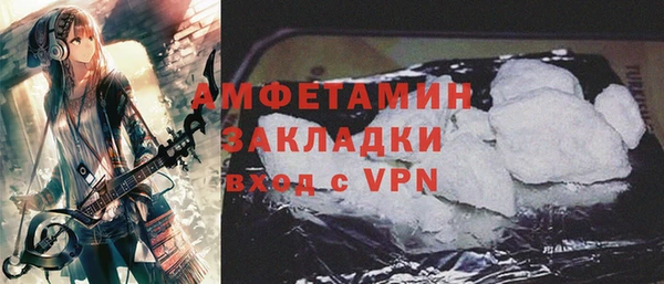 первитин Верхний Тагил