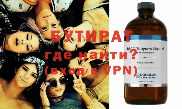 кокаин VHQ Бронницы