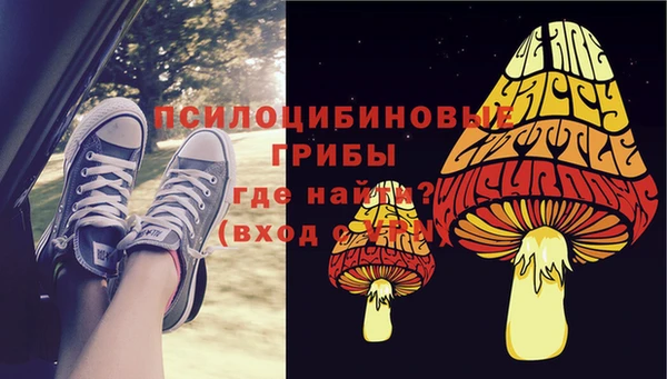 кокаин VHQ Бугульма