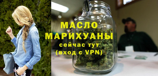спайс Верея