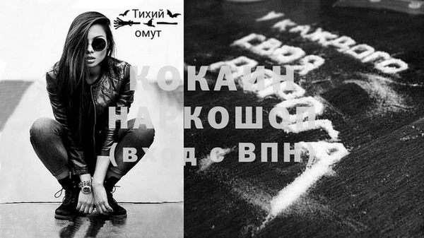 кокаин VHQ Бронницы