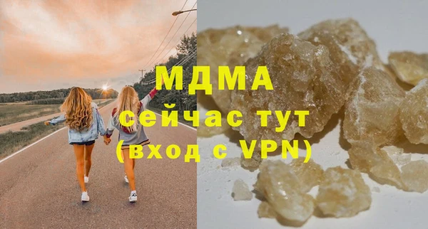 кокаин VHQ Бугульма