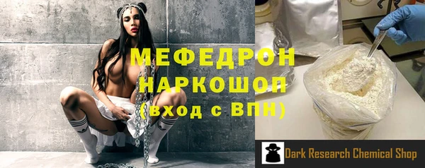 спайс Верея