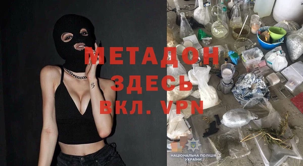 Альфа ПВП Бородино