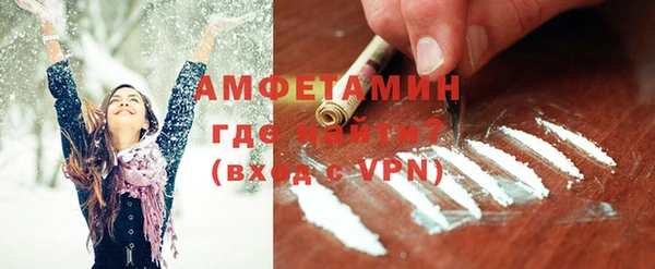 Альфа ПВП Бородино