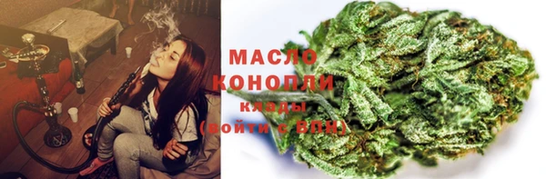 кокаин VHQ Бронницы
