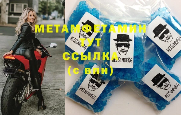 первитин Верхний Тагил