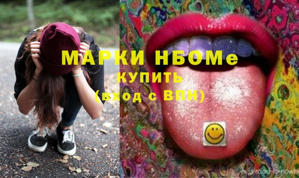 кокаин VHQ Бугульма