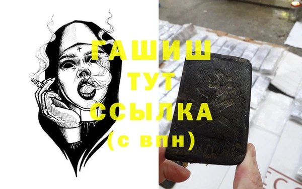 кокаин VHQ Бугульма