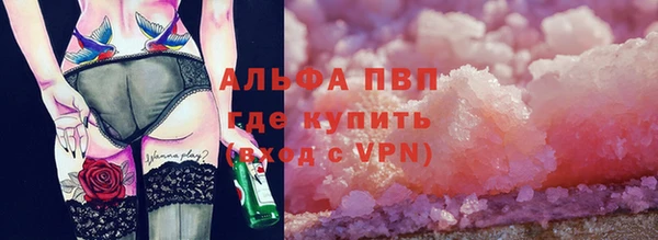 кокаин VHQ Бронницы