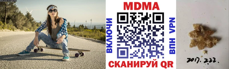 MDMA кристаллы  как найти   Томск 