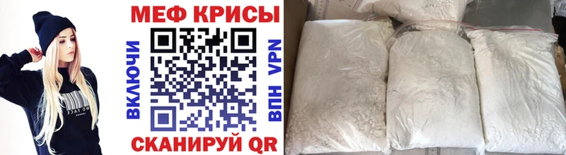 kraken вход darknet формула Меф 4 MMC Томск