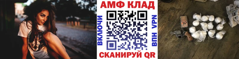 МЕТАМФЕТАМИН пудра  сайты даркнета Telegram  Томск 