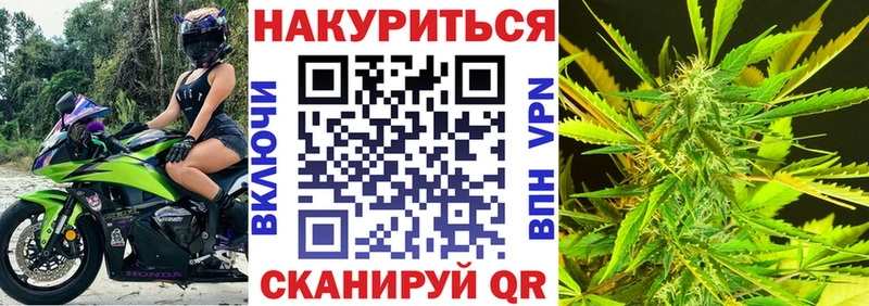 даркнет официальный сайт Томск Канабис индика